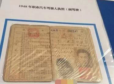 1950{ Ǖr߀]