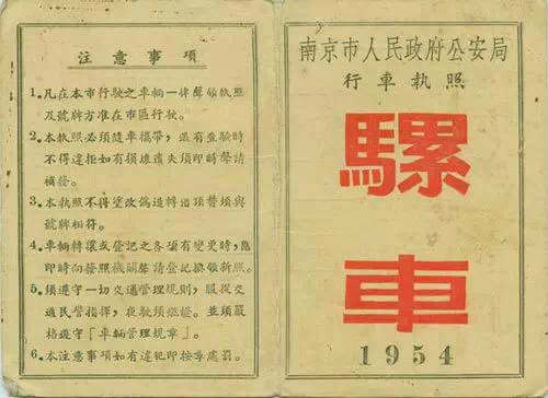 1950{ Ǖr߀]