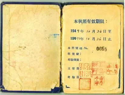 1950{ Ǖr߀]
