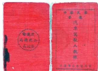 1950{ Ǖr߀]